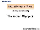 初中英语 沪教牛津版 9A U1 Wise men in history  Listening and speaking 课件