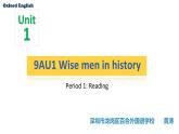 初中英语 沪教牛津版 9A U1 Wise men in history  Reading 课件