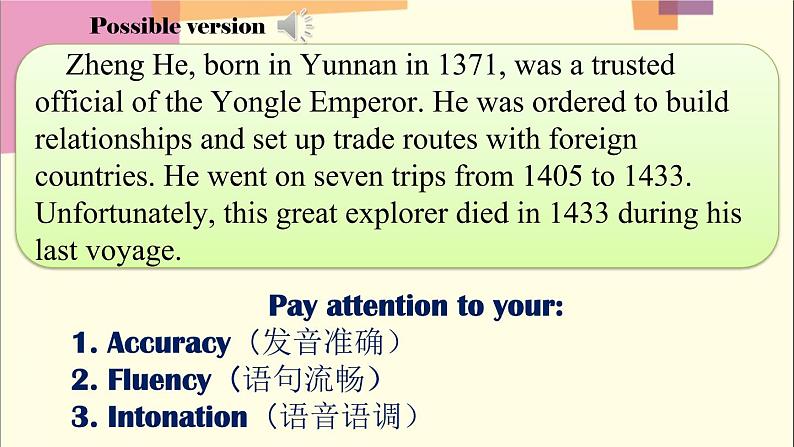 初中英语 沪教牛津版 9B Module1  Explorations and exchanges Unit1 Great explorations Period2 Listening and speaking 课件03