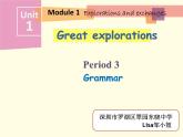 初中英语 沪教牛津版 9B Module1  Explorations and exchanges Unit1 Great explorations Period3 Grammar课件