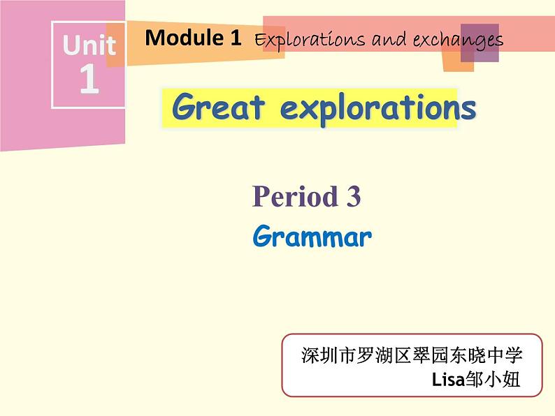 初中英语 沪教牛津版 9B Module1  Explorations and exchanges Unit1 Great explorations Period3 Grammar课件01