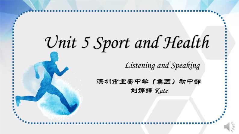 初中英语 沪教牛津版 9B U5—2 Listening & Speaking：Sport and Health 听说课 课件01