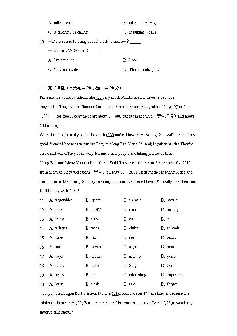 2021-2022学年安徽省淮北市五校联考七年级（下）期中英语试卷（含解析）02