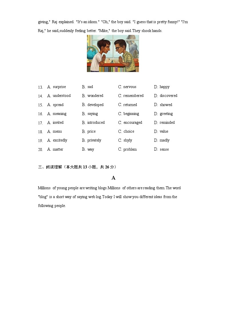 2021-2022学年北京市昌平区八年级（下）期中英语试卷（含解析）03