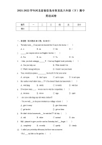 2021-2022学年河北省秦皇岛市青龙县八年级（下）期中英语试卷（含解析）