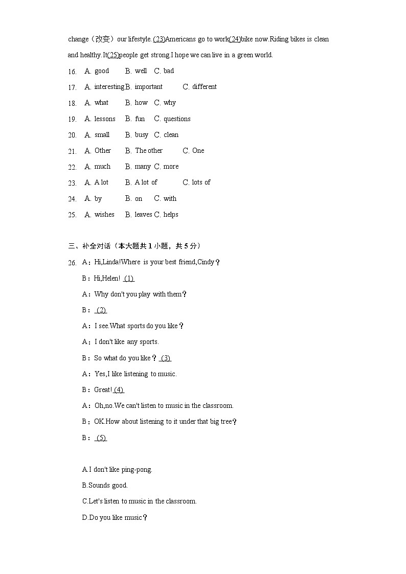 2021-2022学年安徽省宣城市宁国市市区四校七年级（下）期中英语试卷（含解析）03