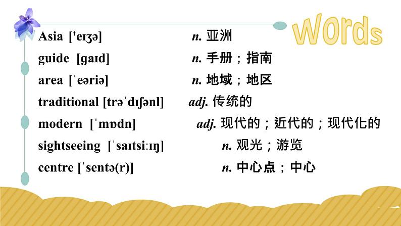 Module3 unit 6 Travelling around Asia第二课时课件+教案05