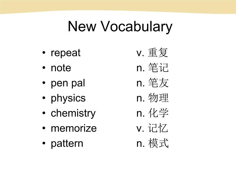 人教版九年级英语Unit1 SectionA Grammar Focus-4c 课件04