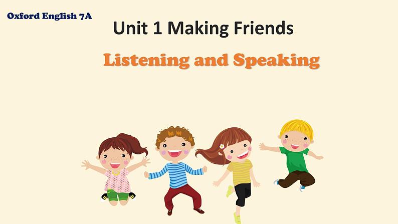 沪教牛津版英语七年级上册 Unit 1 making friends PPT课件+教案01