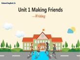 沪教牛津版英语七年级上册 Unit 1 making friends PPT课件+教案