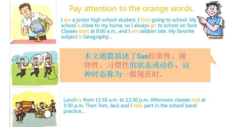 沪教牛津版英语七年级上册 Unit 2 daily life PPT课件+教案04