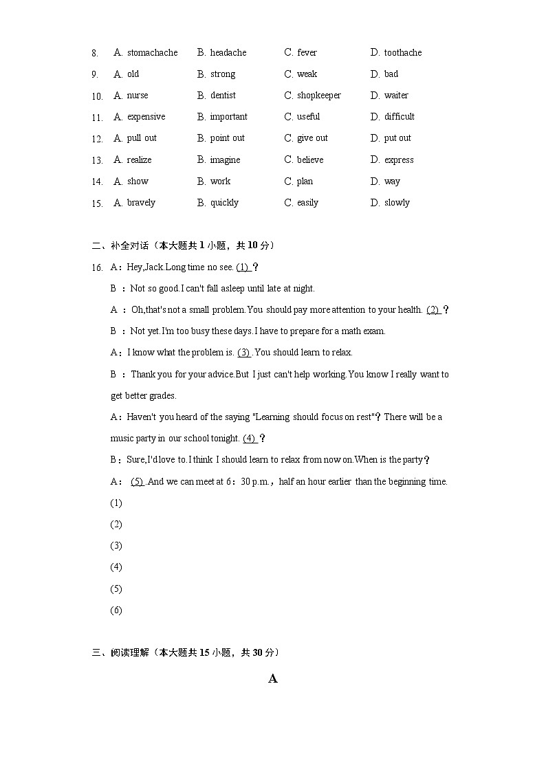 2022年河南省驻马店市西平县中考英语模拟试卷（含解析）02