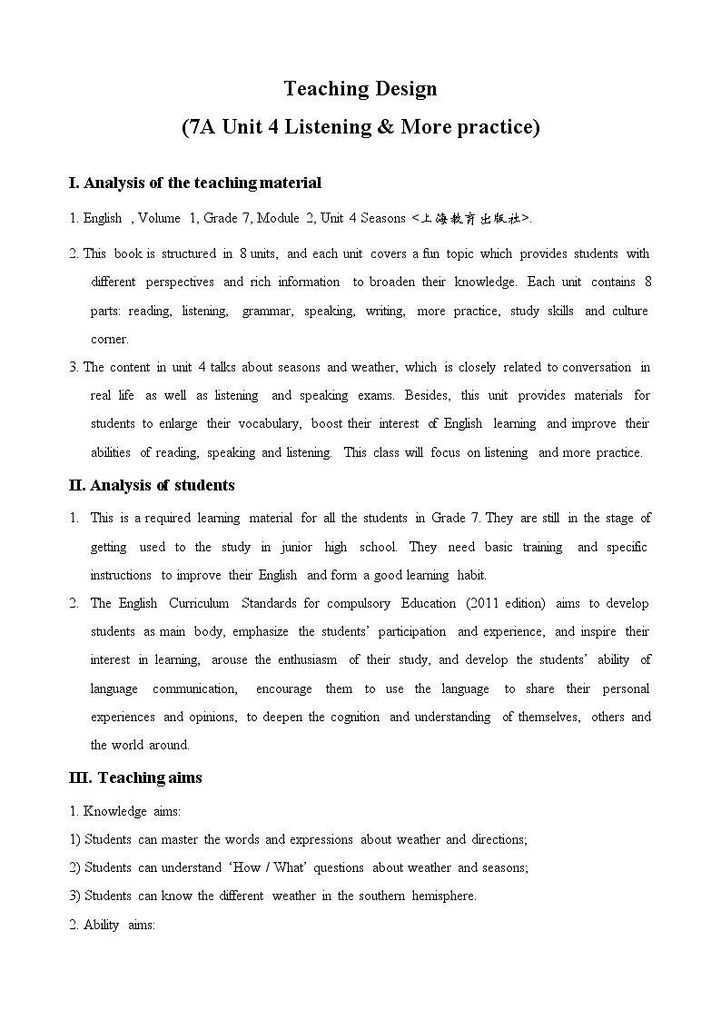 沪教牛津版英语七年级上册 Unit 4 seasons PPT课件+教案01