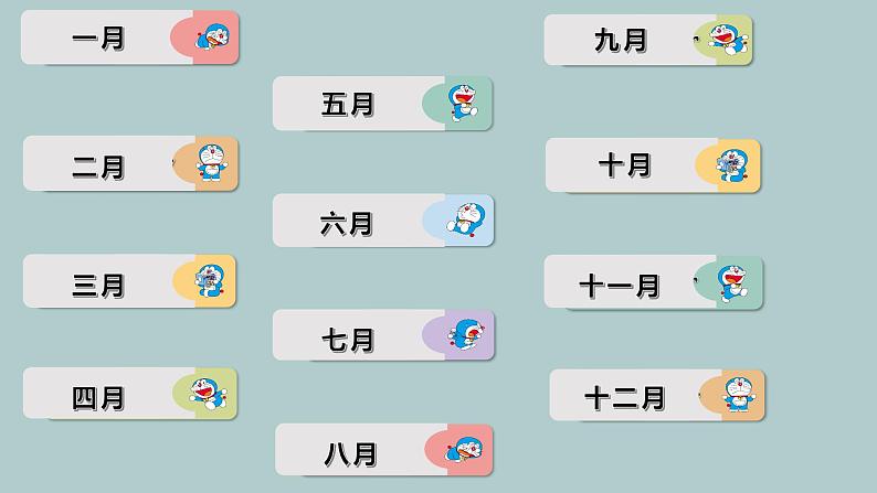 沪教牛津版英语七年级上册 Unit 4 seasons PPT课件+教案08