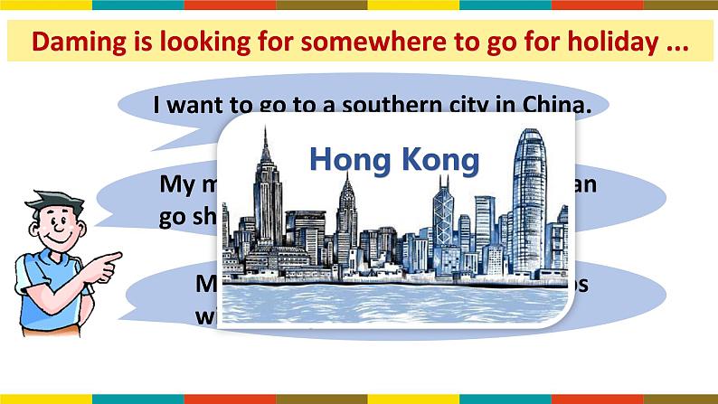 沪教牛津版英语七年级上册 Unit 6 travelling around Asia PPT课件+教案02