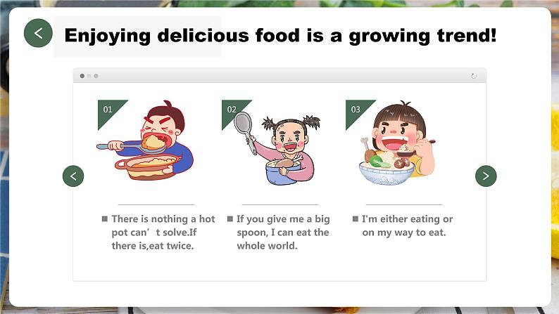 沪教牛津版英语9年级上册 Unit 6 healthy diet PPT课件+教案05