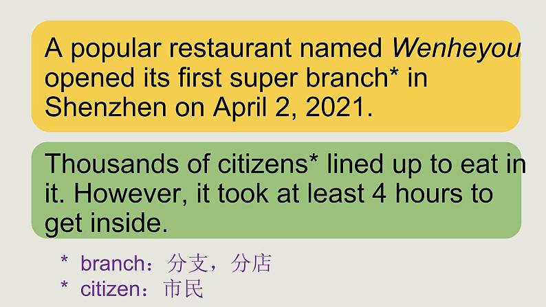沪教牛津版英语9年级上册 Unit 6 healthy diet PPT课件+教案04