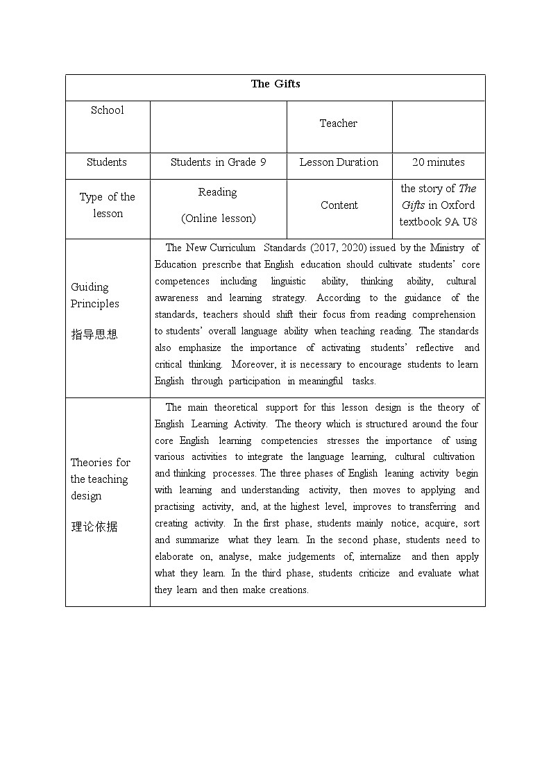 沪教牛津版英语9年级上册 Unit 8 Surprise endings PPT课件+教案01