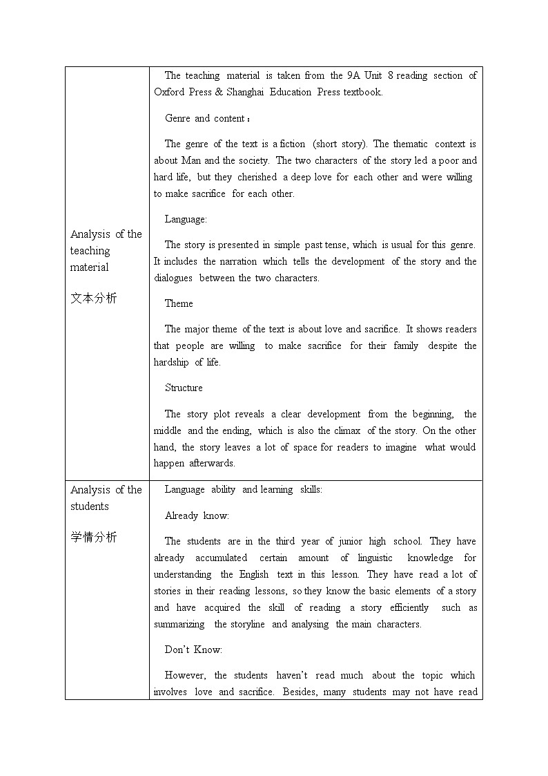 沪教牛津版英语9年级上册 Unit 8 Surprise endings PPT课件+教案02