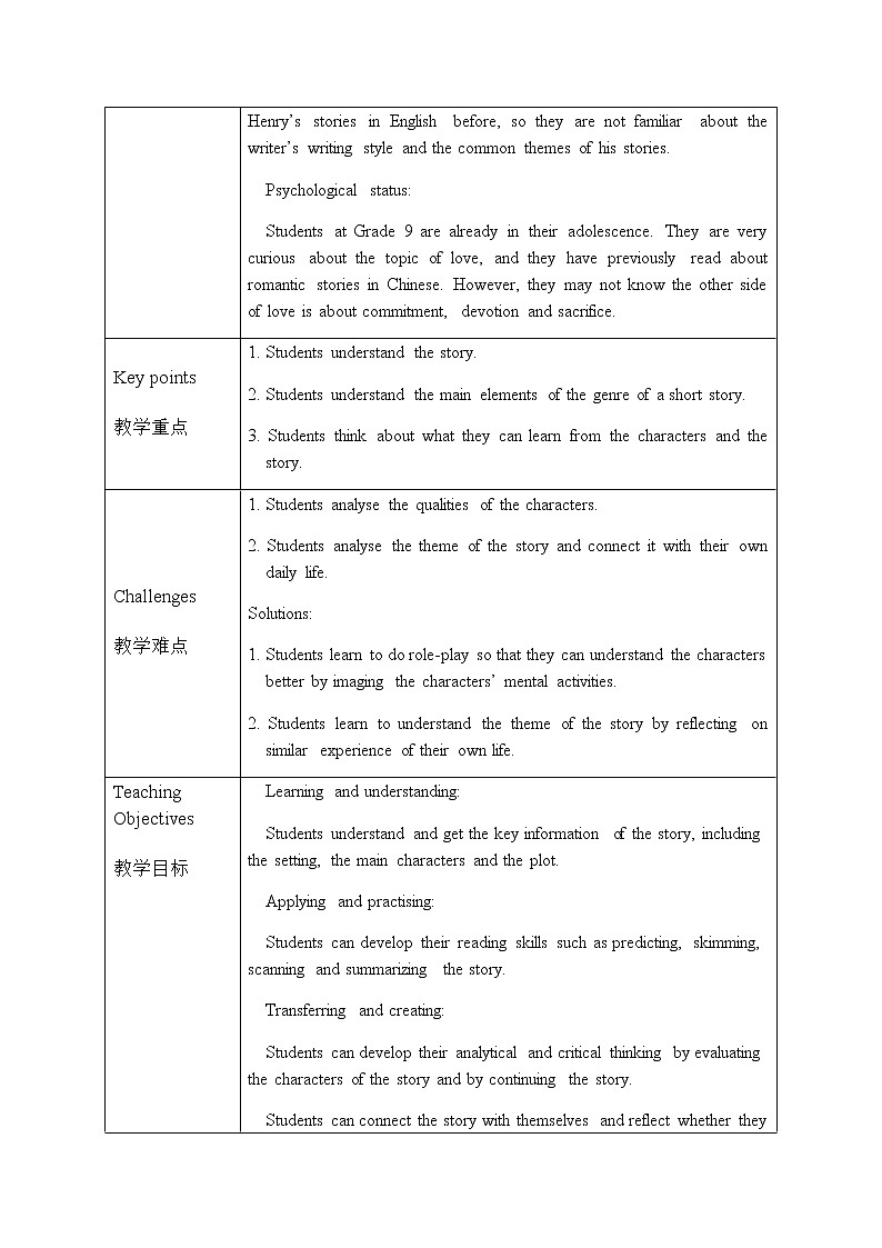 沪教牛津版英语9年级上册 Unit 8 Surprise endings PPT课件+教案03