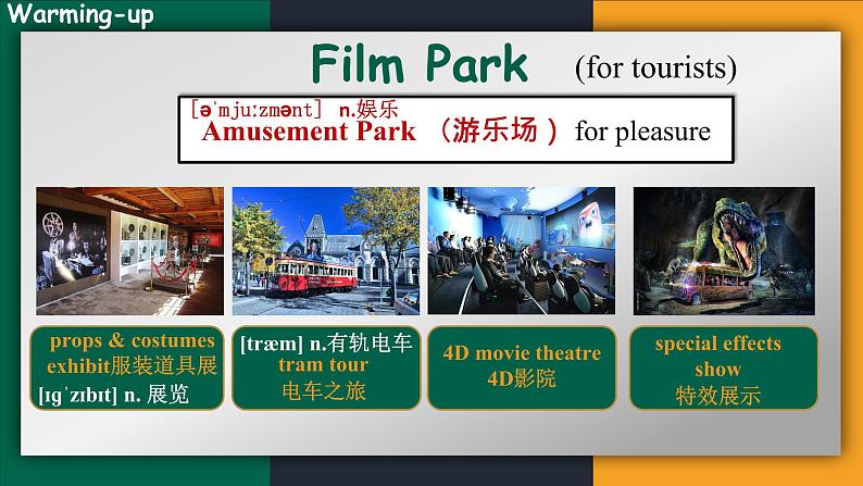 沪教牛津版英语9年级上册 Unit 5 Action PPT课件+教案04