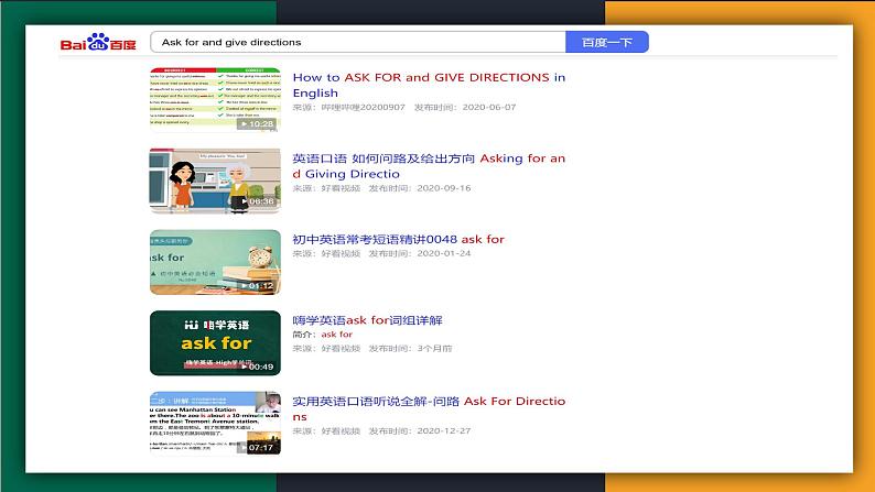 沪教牛津版英语9年级上册 Unit 5 Action PPT课件+教案07