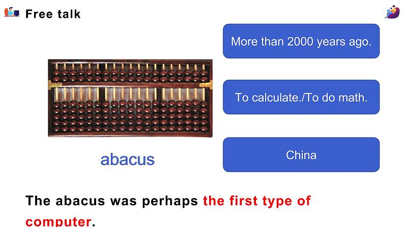 沪教牛津版英语8年级上册 Unit 3 Computers PPT课件+教案05