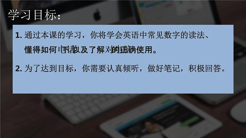 沪教牛津版英语8年级上册 Unit 3 Computers PPT课件+教案02