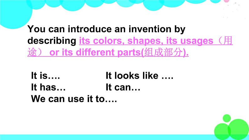 沪教牛津版英语8年级上册 Unit 4 Inventions PPT课件+教案04