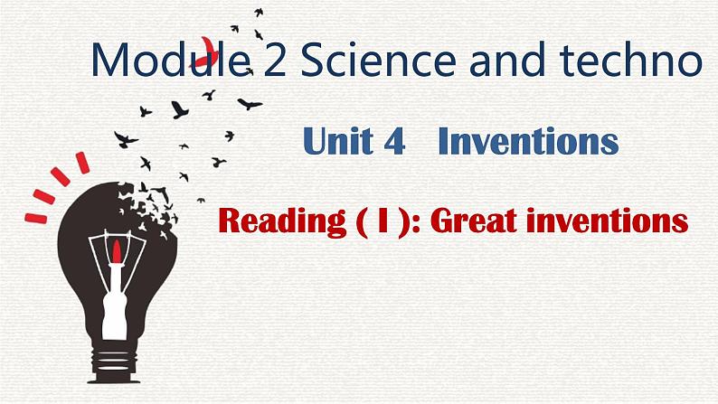 沪教牛津版英语8年级上册 Unit 4 Inventions PPT课件+教案01