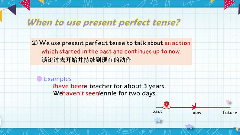 沪教牛津版英语8年级上册 Unit 5 Educational exchanges PPT课件+教案07