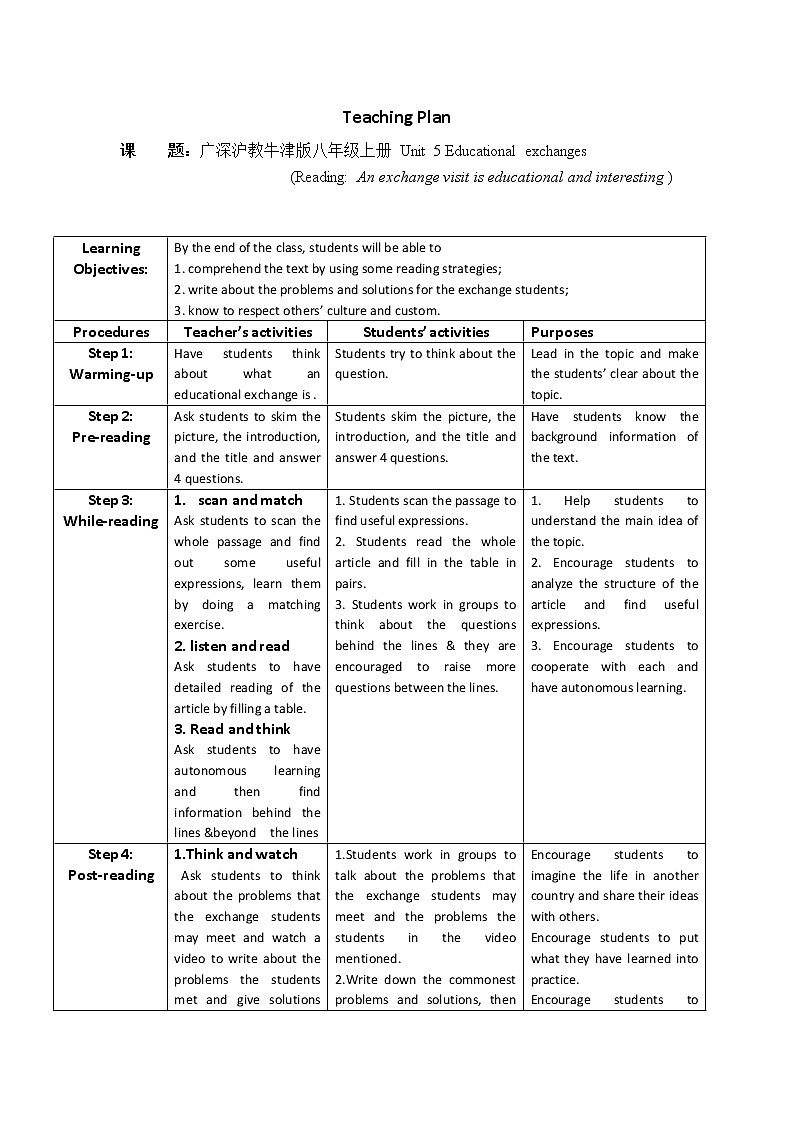 沪教牛津版英语8年级上册 Unit 5 Educational exchanges PPT课件+教案01