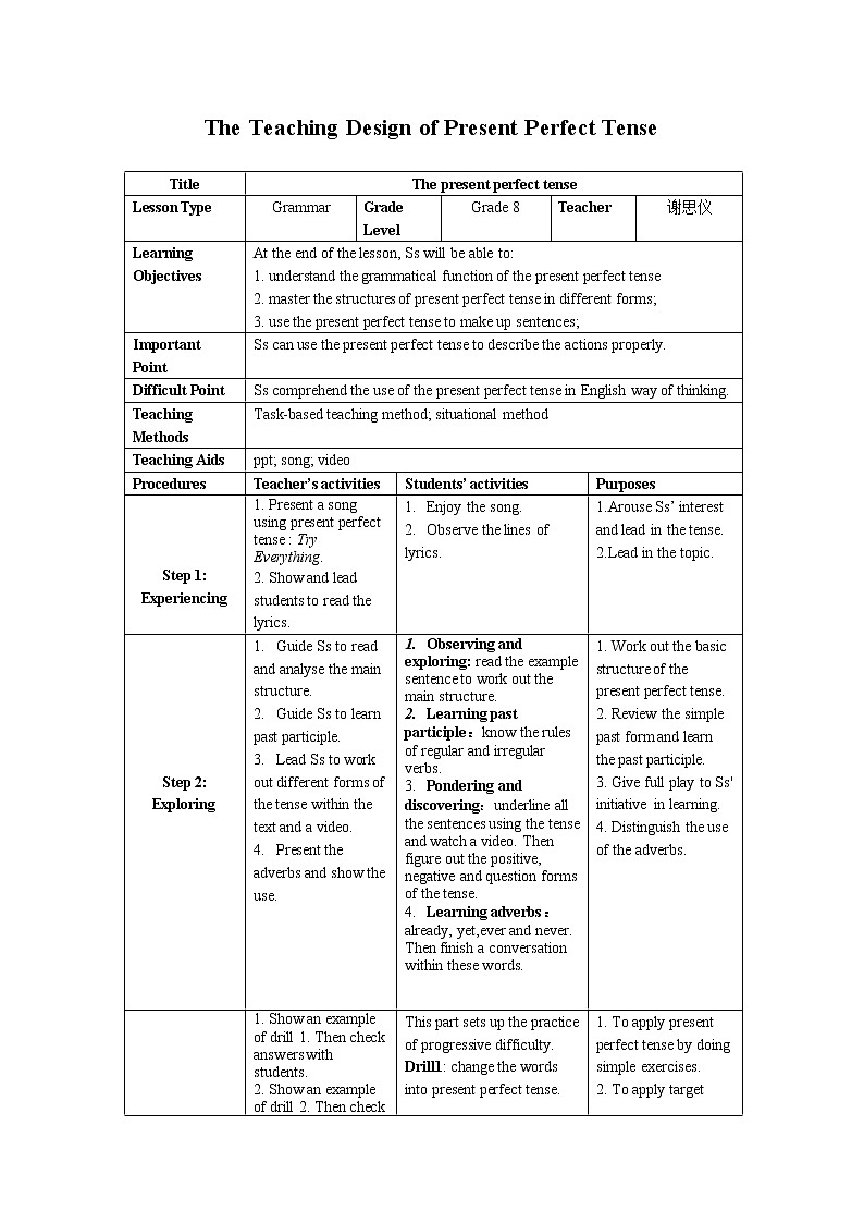 沪教牛津版英语8年级上册 Unit 5 Educational exchanges PPT课件+教案01