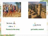 滬教牛津版英語(yǔ)8年級(jí)上冊(cè) Unit 6 Ancient stories PPT課件+教案