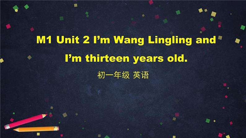 外研版英语7年级上册 M1 Unit 2 I 'm Wang Lingling and I 'm thirteen years old-2PPT 课件第1页