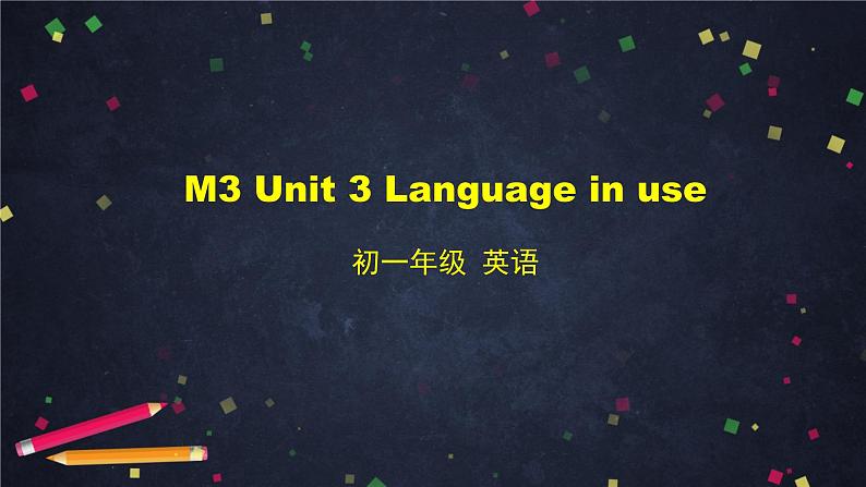 外研版英语7年级上册 M3 Unit 3 Language in use-2PPT 课件第1页