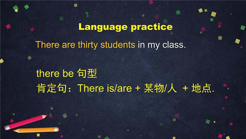 外研版英语7年级上册 M3 Unit 3 Language in use-2PPT 课件06