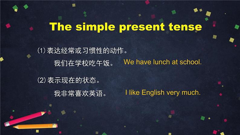 外研版英语7年级上册 M5 Unit 3 Language in use-2PPT 课件05