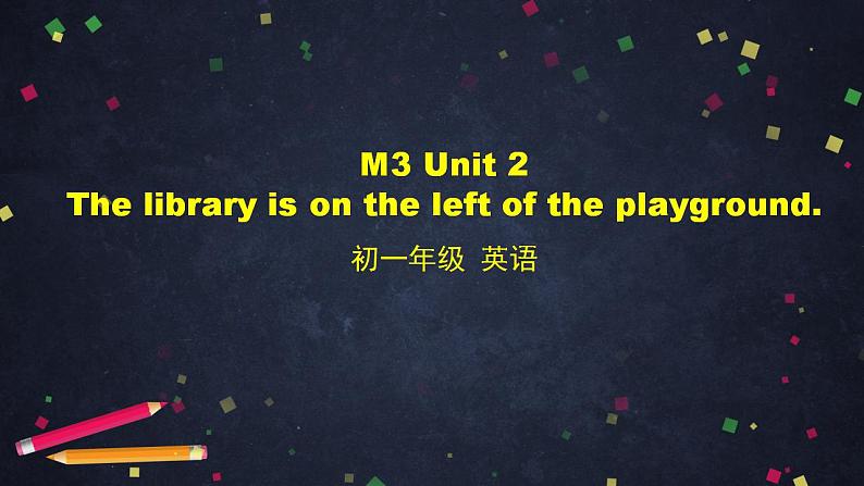 外研版英语7年级上册 M3 Unit 2 The library is on the left of the playground-2PPT 课件第1页