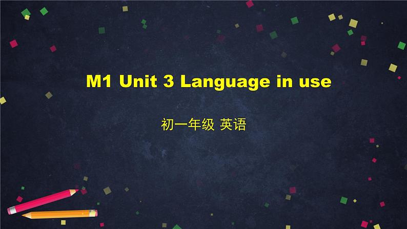 外研版英语7年级上册 M1 Unit 3 Language in use-2PPT 课件第1页