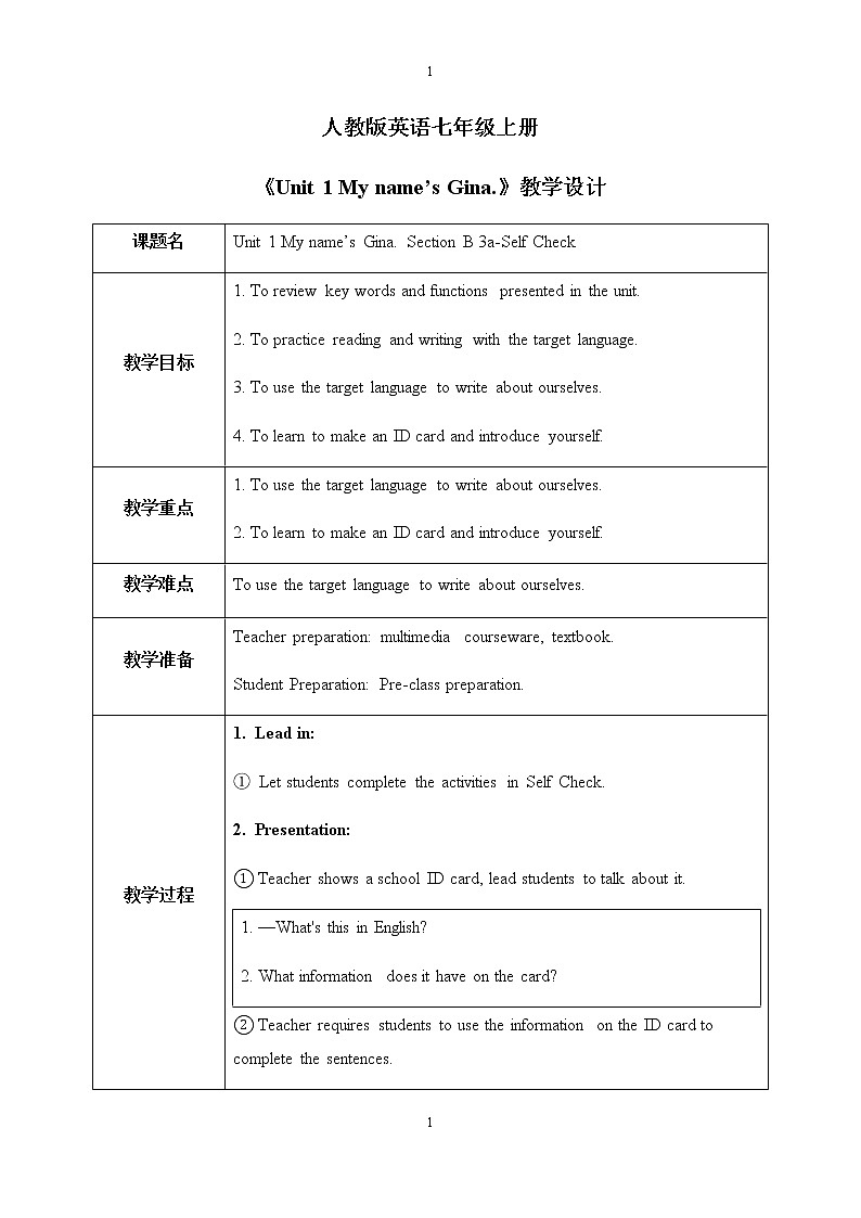 Unit 1 My name’s Gina.Section B (3a-Self Check)课件+教案01