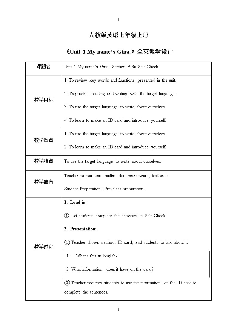 Unit 1 My name’s Gina.Section B (3a-Self Check)课件+教案01