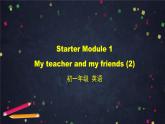 外研版英语7年级上册 Starter Module 1 My teacher and my friends (2) 课件