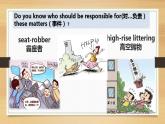 滬教牛津版英語8年級上冊 Unit 1 Encyclopaedias PPT課件+教案