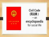 滬教牛津版英語8年級上冊 Unit 1 Encyclopaedias PPT課件+教案