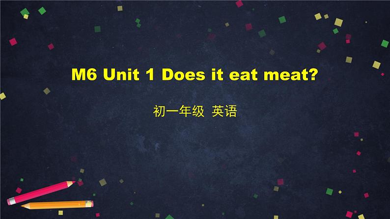 外研版英语7年级上册 M6 Unit 1 Does it eat meat-2PPT 课件第1页