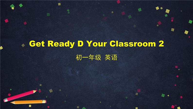 外研版英语7年级上册 Get Ready D Your Classroom 2 课件01