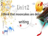 Unit 2 I think that mooncakes are delicious Writing+语法知识 课件 2022-2023学年人教版英语九年级全册