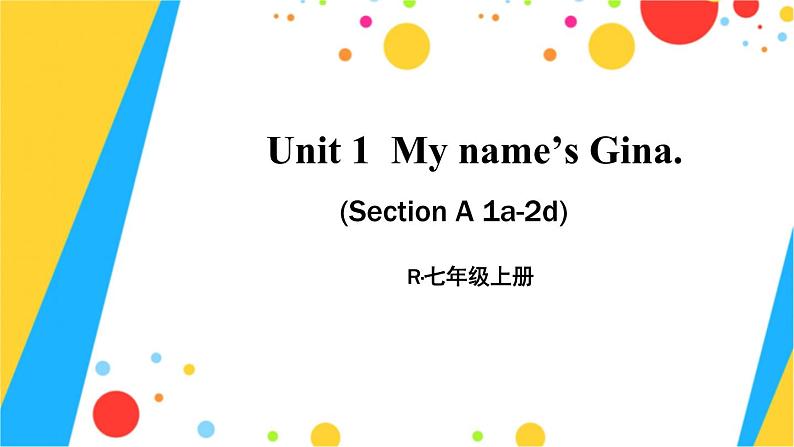 人教版英语七年级上册 Unit 1 第1课时（Section A 1a-2d） PPT课件01