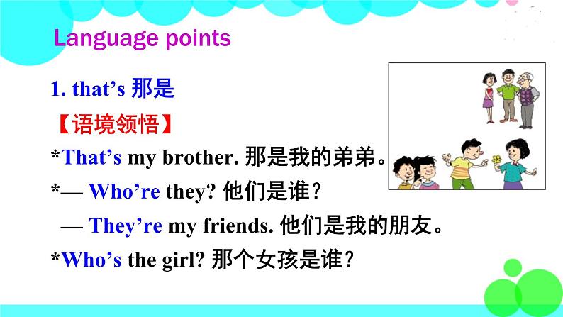 第2课时（Section A Grammar Focus-3c）第8页